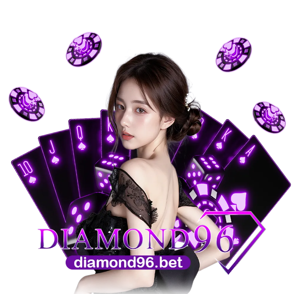 diamond96 เว็บตรง